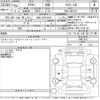 toyota crown 2013 -TOYOTA 【奈良 331さ1168】--Crown GRS214-6001447---TOYOTA 【奈良 331さ1168】--Crown GRS214-6001447- image 3