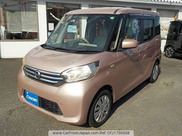 nissan dayz-roox 2014 CFJ1759308 image 1