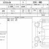 nissan x-trail 2020 quick_quick_DBA-NT32_598428 image 6