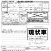 mazda rx-8 2004 CFJ1466605 image 3