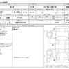 nissan serena 2022 -NISSAN 【札幌 305ﾜ2040】--Serena 5AA-GFNC27--GFNC27-046064---NISSAN 【札幌 305ﾜ2040】--Serena 5AA-GFNC27--GFNC27-046064- image 3