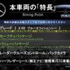mercedes-benz a-class 2013 -MERCEDES-BENZ--Benz A Class DBA-176042--WDD1760422J043991---MERCEDES-BENZ--Benz A Class DBA-176042--WDD1760422J043991- image 3