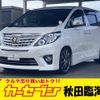 toyota alphard 2013 -TOYOTA--Alphard DBA-ANH25W--ANH25-8049858---TOYOTA--Alphard DBA-ANH25W--ANH25-8049858- image 1