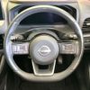 nissan x-trail 2023 CFJ1553949 image 10