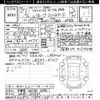 subaru levorg 2015 -SUBARU 【宇都宮 330ﾅ2045】--Levorg VMG-013352---SUBARU 【宇都宮 330ﾅ2045】--Levorg VMG-013352- image 3