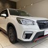 subaru forester 2019 quick_quick_SK9_028466 image 12