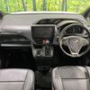 toyota voxy 2016 -TOYOTA--Voxy DBA-ZRR80W--ZRR80-0221722---TOYOTA--Voxy DBA-ZRR80W--ZRR80-0221722- image 2