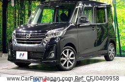 nissan dayz-roox 2019 -NISSAN--DAYZ Roox DBA-B21A--B21A-0556333---NISSAN--DAYZ Roox DBA-B21A--B21A-0556333-