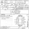 toyota isis undefined -TOYOTA--Isis ZGM10W-0049521---TOYOTA--Isis ZGM10W-0049521- image 3