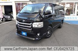 toyota regiusace-van 2015 -TOYOTA--Regius ace Van CBF-TRH200V--TRH200-0229526---TOYOTA--Regius ace Van CBF-TRH200V--TRH200-0229526-