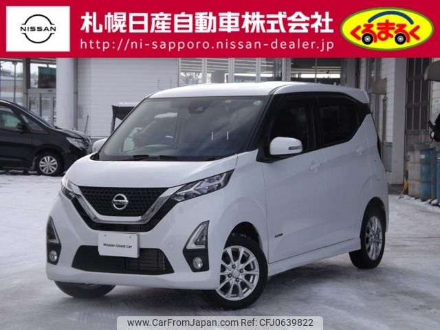 nissan dayz 2020 -NISSAN--DAYZ 5AA-B47W--B47W-0004819---NISSAN--DAYZ 5AA-B47W--B47W-0004819- image 1