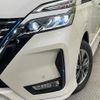 nissan serena 2022 quick_quick_HFC27_HFC27-133675 image 12