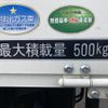 isuzu elf-truck 2017 GOO_NET_EXCHANGE_0730189A30241029W002 image 22