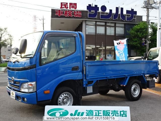 toyota toyoace 2014 CFJ1538716 image 1