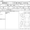 mazda mazda3 2021 -MAZDA 【なにわ 301ﾙ5835】--MAZDA3 3DA-BP8P--BP8P-110917---MAZDA 【なにわ 301ﾙ5835】--MAZDA3 3DA-BP8P--BP8P-110917- image 3