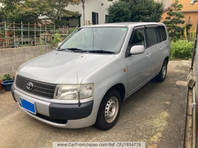 toyota probox-van 2014 CFJ1834776 image 2