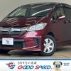 honda freed 2016 -HONDA--Freed DBA-GB3--GB3-1650098---HONDA--Freed DBA-GB3--GB3-1650098- image 1