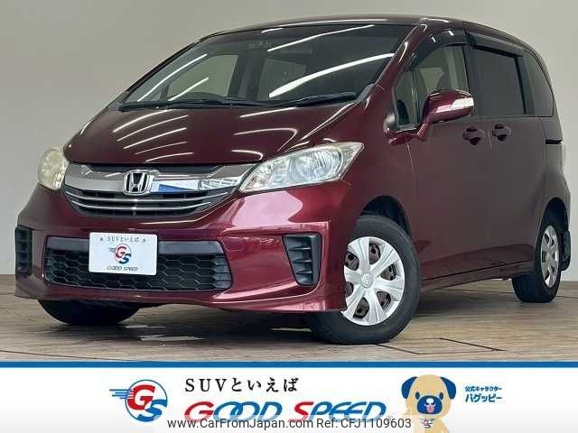 honda freed 2016 -HONDA--Freed DBA-GB3--GB3-1650098---HONDA--Freed DBA-GB3--GB3-1650098- image 1