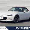 mazda roadster 2021 CFJ1577545 image 1