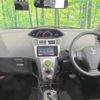 toyota vitz 2005 TE120 image 1