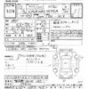 subaru impreza 2000 -SUBARU 【習志野 530ﾐ1253】--Impreza GC8-092041---SUBARU 【習志野 530ﾐ1253】--Impreza GC8-092041- image 3