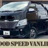 nissan caravan-van 2019 CFJ0379797 image 1