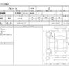 toyota alphard 2023 -TOYOTA 【土浦 330ﾕ 377】--Alphard 3BA-AGH40W--AGH40-0008575---TOYOTA 【土浦 330ﾕ 377】--Alphard 3BA-AGH40W--AGH40-0008575- image 3