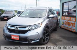 honda cr-v 2018 quick_quick_RW2_RW2-1001153