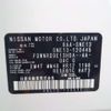 nissan note 2022 -NISSAN--Note 6AA-SNE13--SNE13-120445---NISSAN--Note 6AA-SNE13--SNE13-120445- image 41