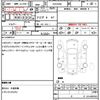 toyota hiace-van 2020 CFJ1740996 image 11