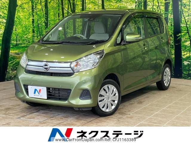 nissan dayz 2018 -NISSAN--DAYZ DBA-B21W--B21W-0600820---NISSAN--DAYZ DBA-B21W--B21W-0600820- image 1