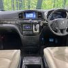 nissan elgrand 2017 CFJ1694961 image 3