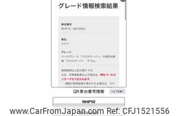 toyota aqua 2019 CFJ1521556