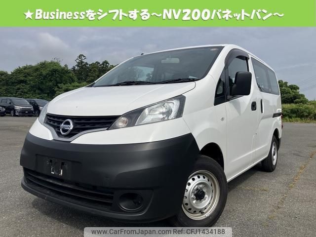 nissan nv200-vanette-van 2019 quick_quick_DBF-VM20_135452 image 1