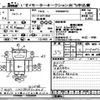 isuzu forward 2014 CFJ1757410 image 1