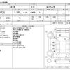 toyota sienta 2020 -TOYOTA--Sienta DBA-NSP172G--NSP172-7011390---TOYOTA--Sienta DBA-NSP172G--NSP172-7011390- image 3