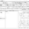 toyota hiace-van 2016 CFJ1840021 image 3