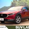 mazda cx-3 2022 -MAZDA--CX-30 5BA-DMEP--DMEP-204869---MAZDA--CX-30 5BA-DMEP--DMEP-204869- image 1