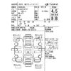 honda n-box 2019 -HONDA--N BOX JF3-1291212---HONDA--N BOX JF3-1291212- image 4