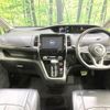 nissan serena 2017 quick_quick_GFC27_GFC27-059891 image 2