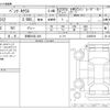 mercedes-benz a-class 2019 -MERCEDES-BENZ 【京都 334ﾅ 429】--Benz A Class 3DA-177012--2J085018---MERCEDES-BENZ 【京都 334ﾅ 429】--Benz A Class 3DA-177012--2J085018- image 3