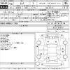 nissan serena 2016 -NISSAN--Serena GFC27-016767---NISSAN--Serena GFC27-016767- image 3