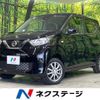 nissan dayz 2022 CFJ1523449 image 1