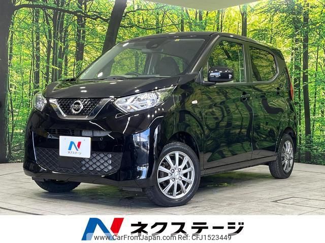 nissan dayz 2022 CFJ1523449 image 1