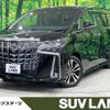 toyota alphard 2022 -TOYOTA--Alphard 3BA-AGH30W--AGH30-0441673---TOYOTA--Alphard 3BA-AGH30W--AGH30-0441673- image 1