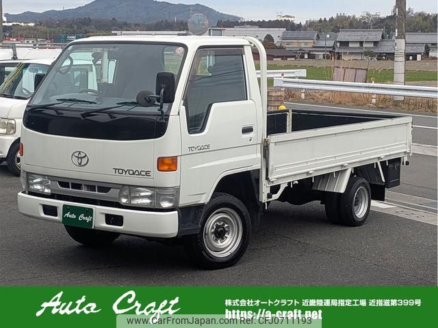 toyota toyoace 1997 GOO_NET_EXCHANGE_0707155A30250201W001 image 1