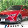 mazda cx-3 2015 quick_quick_DK5FW_DK5FW-120798 image 1