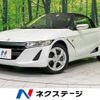 honda s660 2015 -HONDA--S660 DBA-JW5--JW5-1002635---HONDA--S660 DBA-JW5--JW5-1002635- image 1