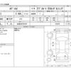 honda odyssey 2018 -HONDA 【山梨 330ﾘ3105】--Odyssey DBA-RC1--RC1-1203876---HONDA 【山梨 330ﾘ3105】--Odyssey DBA-RC1--RC1-1203876- image 3