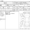 toyota estima 2016 -TOYOTA--Estima DBA-ACR50W--ACR50-7133064---TOYOTA--Estima DBA-ACR50W--ACR50-7133064- image 3